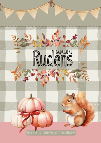 RUDENS